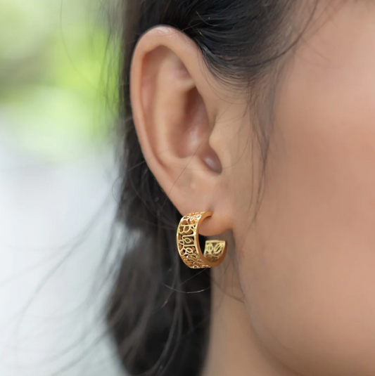 I Am Brave Mini Hoop Earrings